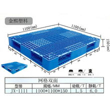 防潮能手 山东临沂优质垫板的精准解决之道