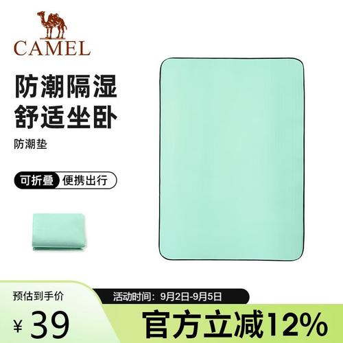 户外露营必备！骆驼防潮垫让野营舒适度翻倍
